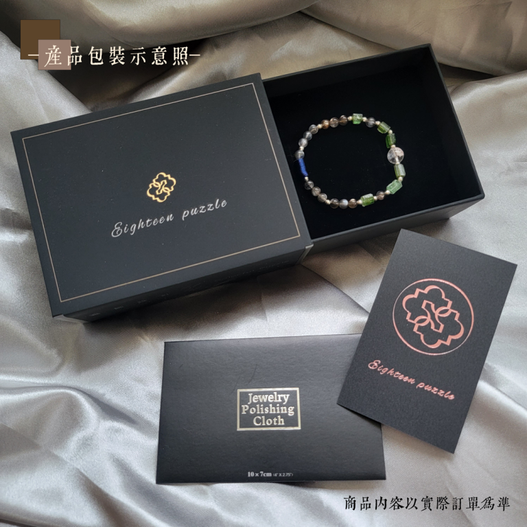 飾品品牌視覺包裝設計