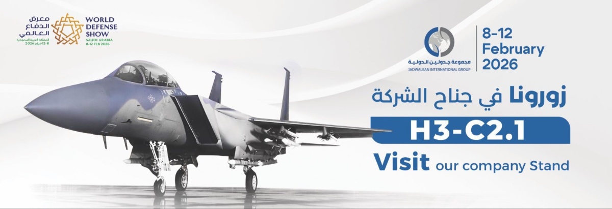 مجموعة جدولين الدولية تشارك في معرض الدفاع العالمي 2026 وتستعرض حلولها الدفاعية المتكاملة
