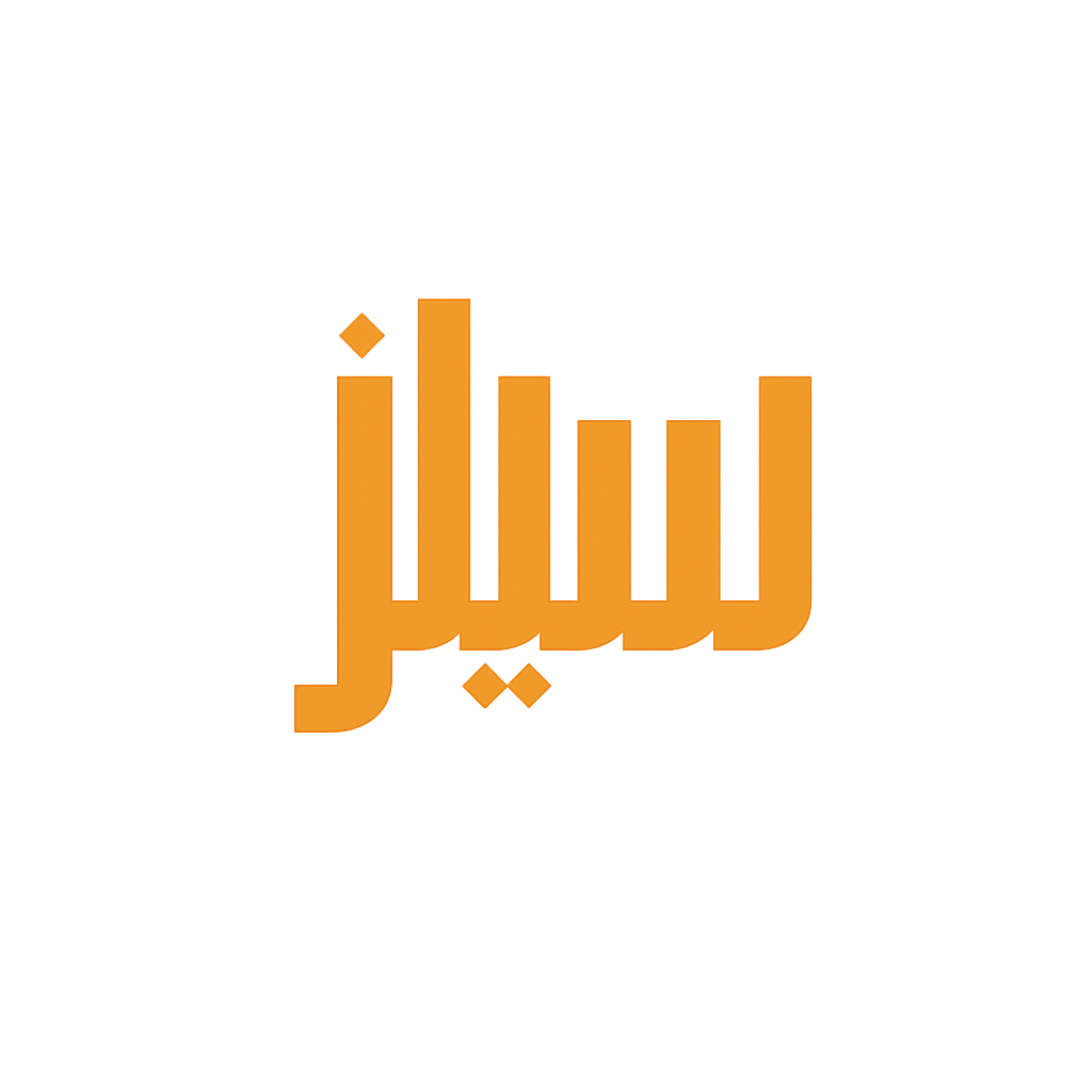 متجر