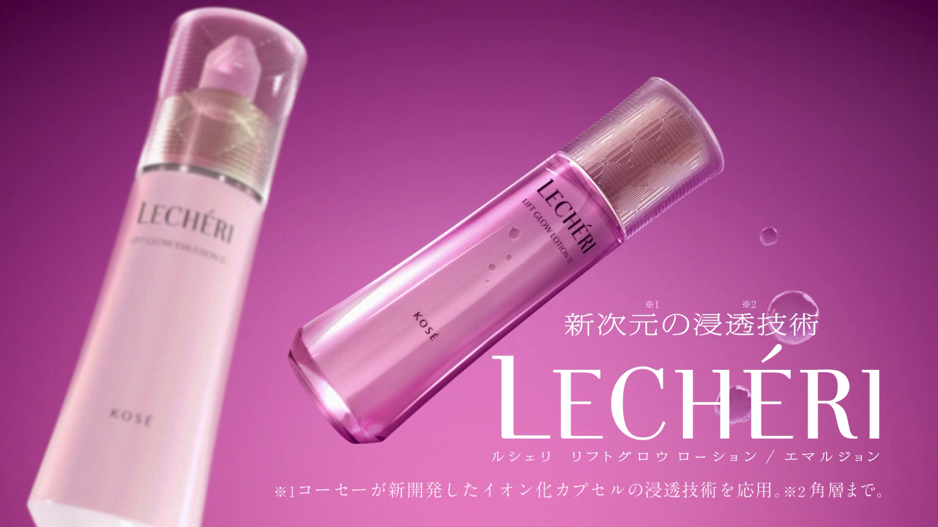 LECHERI gallery 3