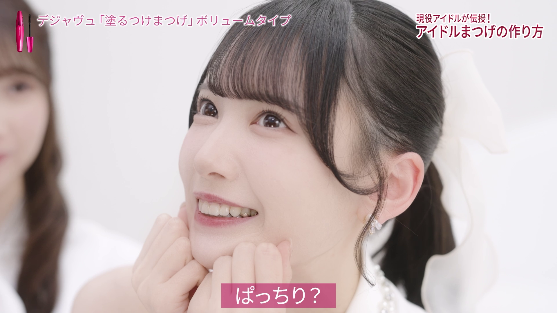 アイドルまつげの作り方♥ gallery 3