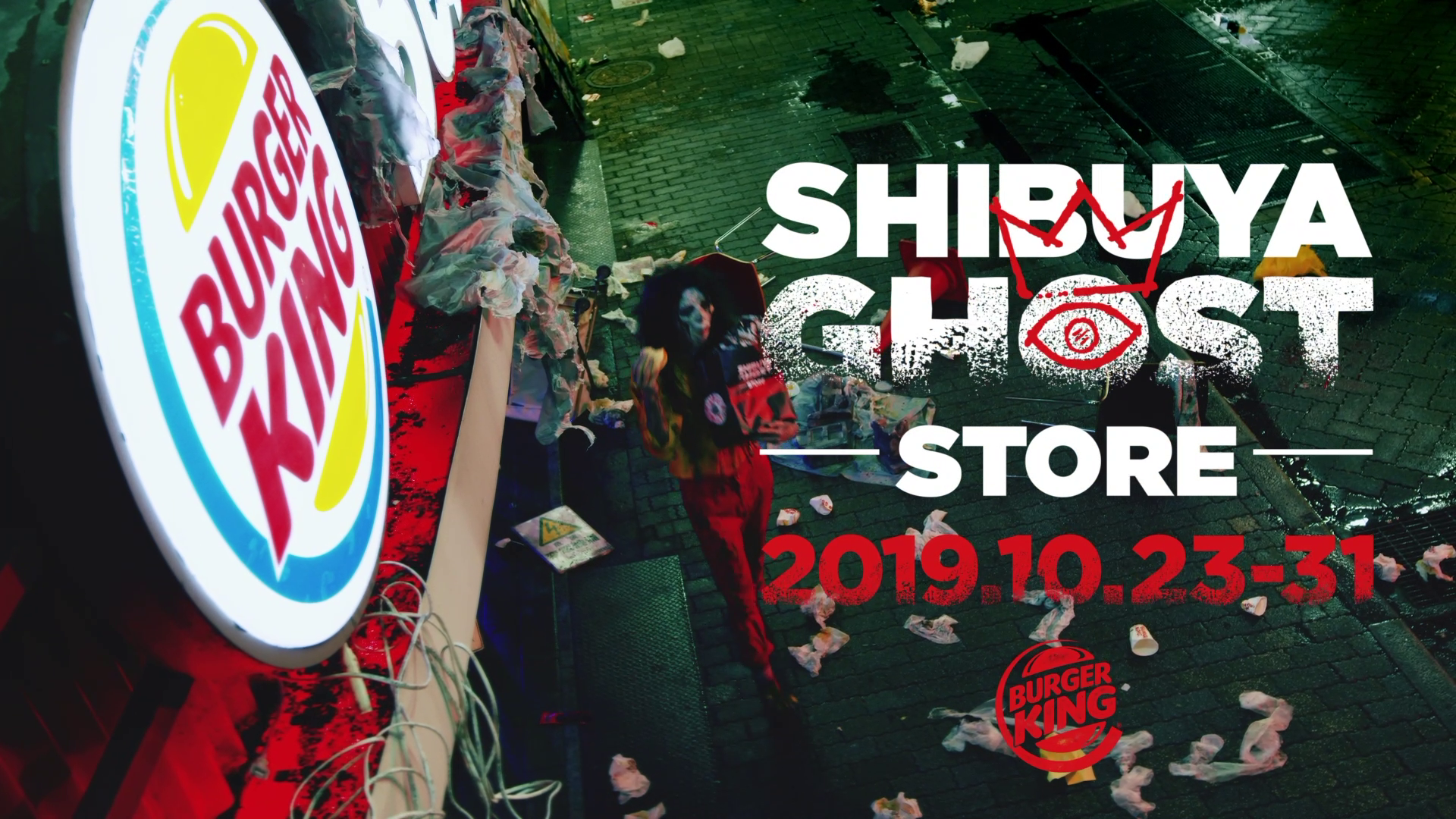 SHIBUYA GHOST STORE
