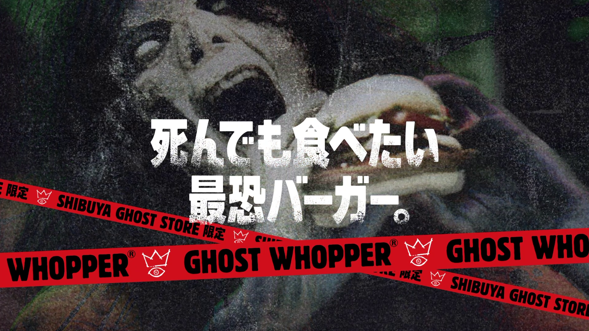 SHIBUYA GHOST STORE gallery 3