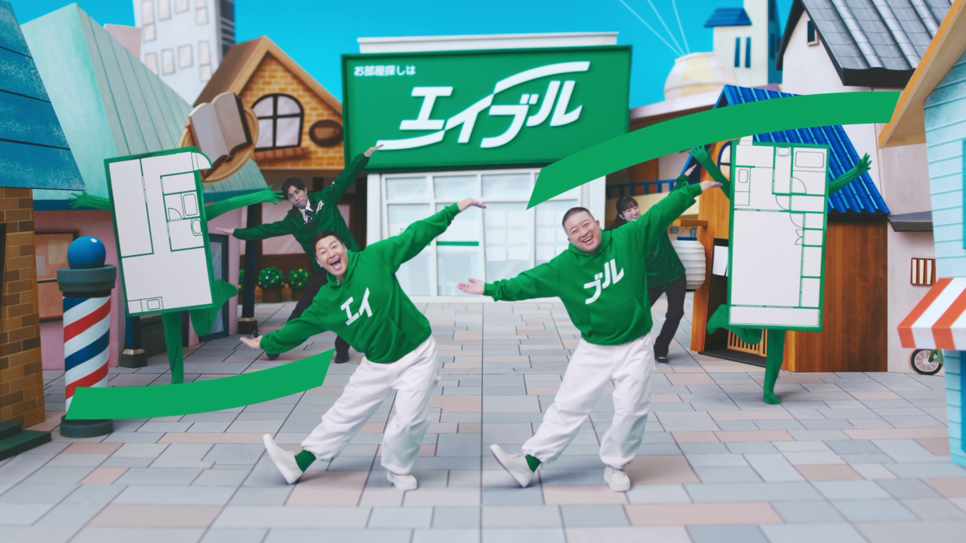 お部屋探しはエイブル