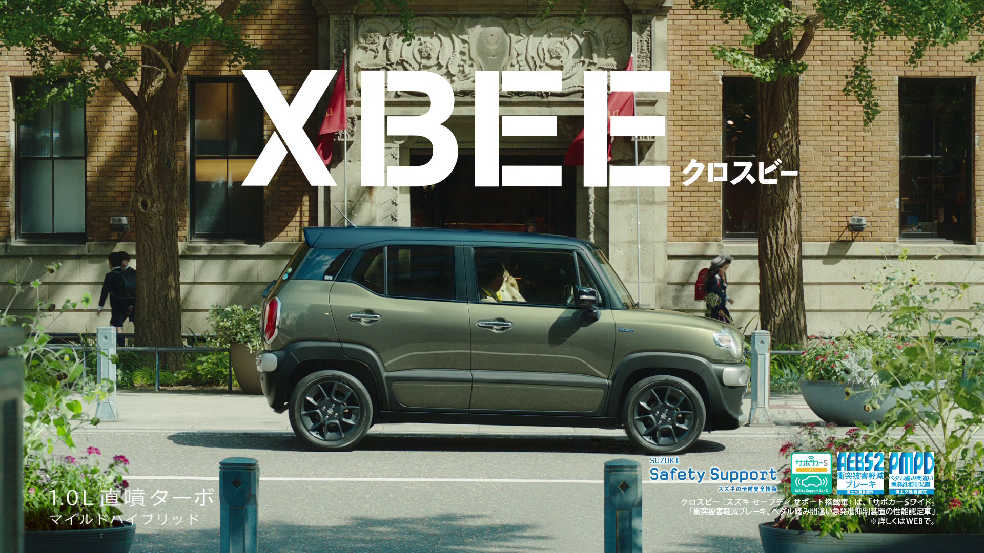 X BEE