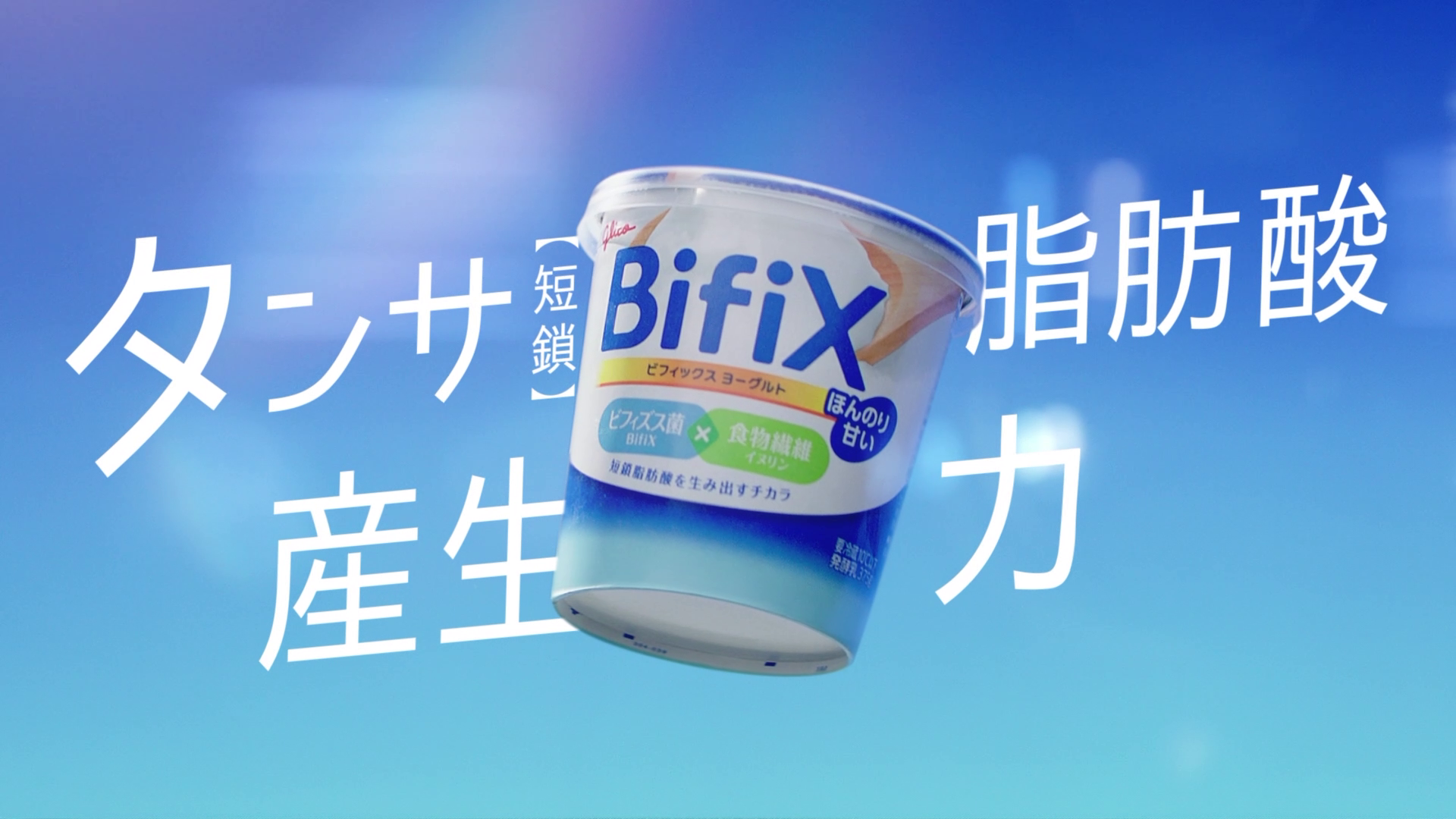BiFiX gallery 3