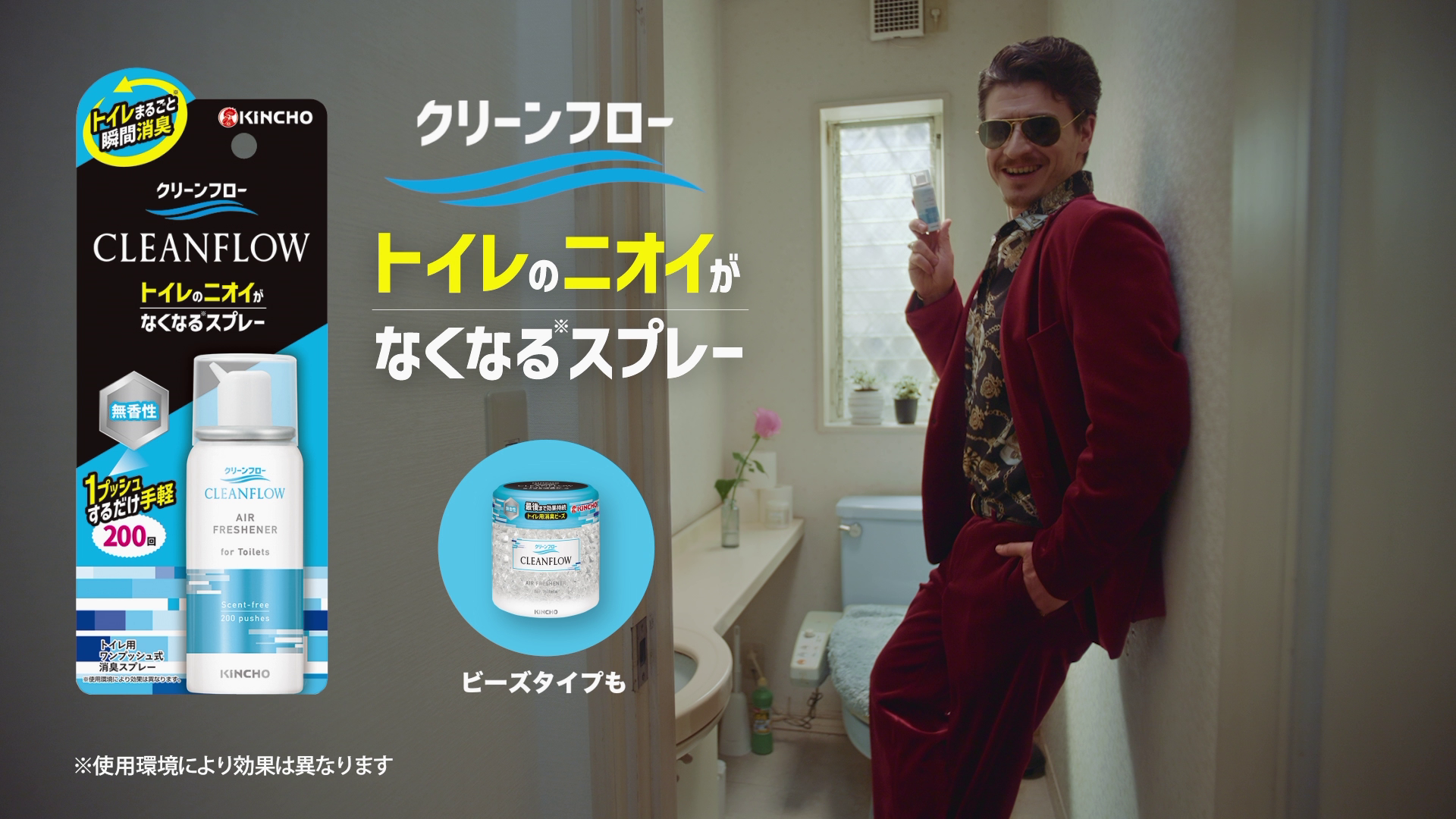 CLEANFLOW