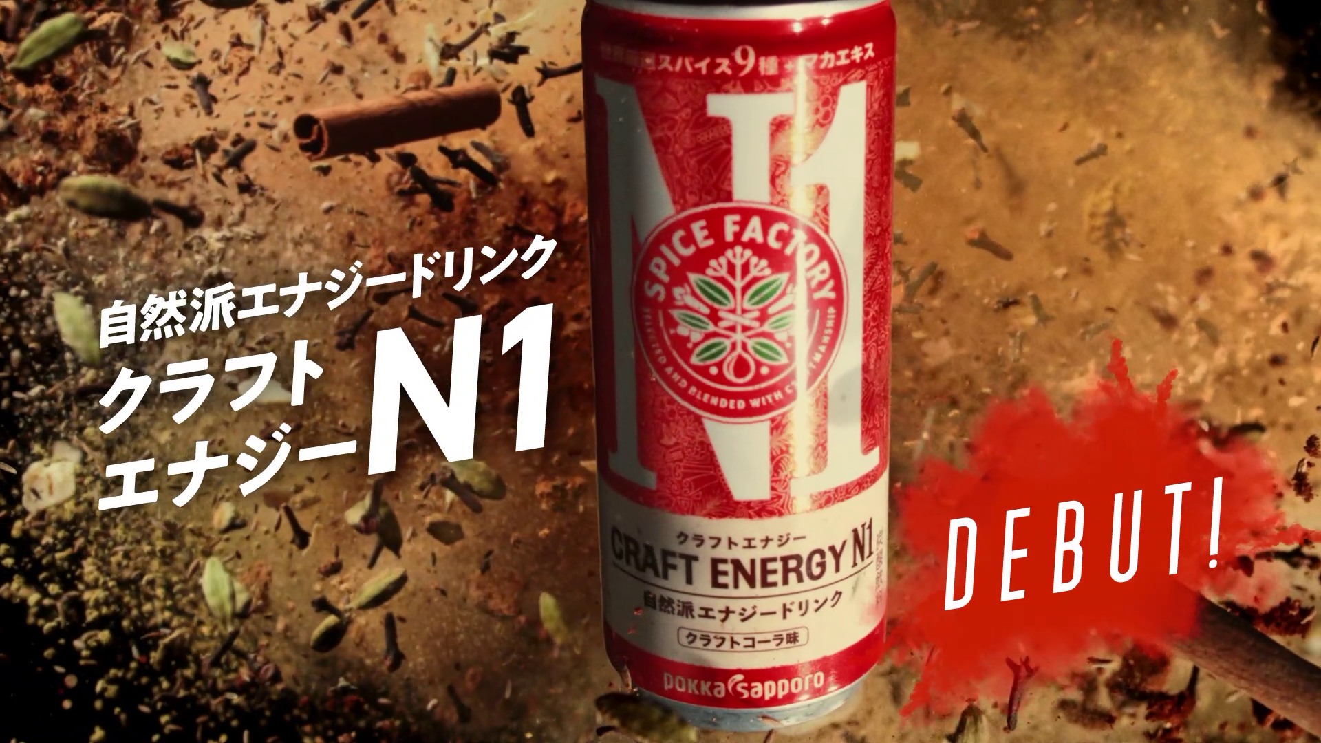 CRAFT ENERGY - N1
