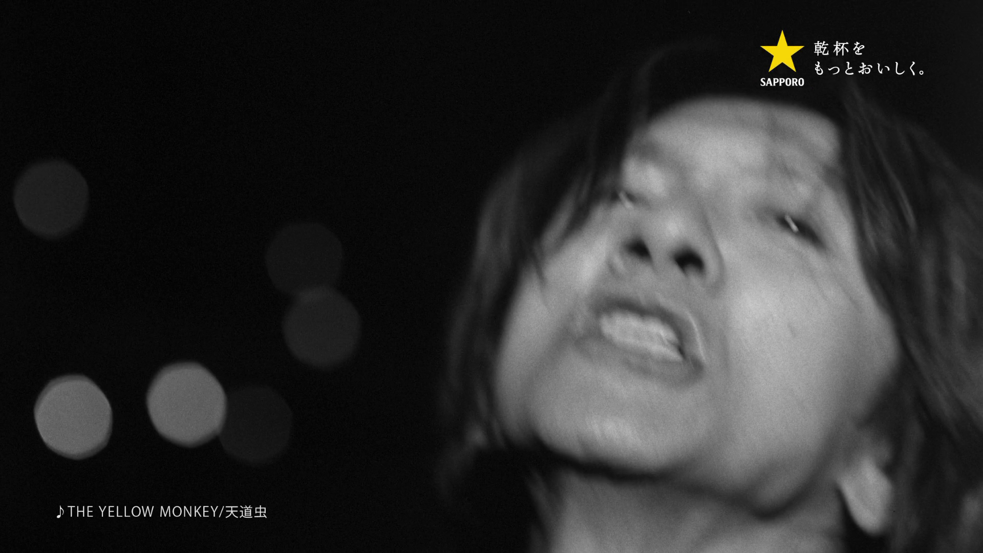 SAPPORO本格辛口 gallery 1