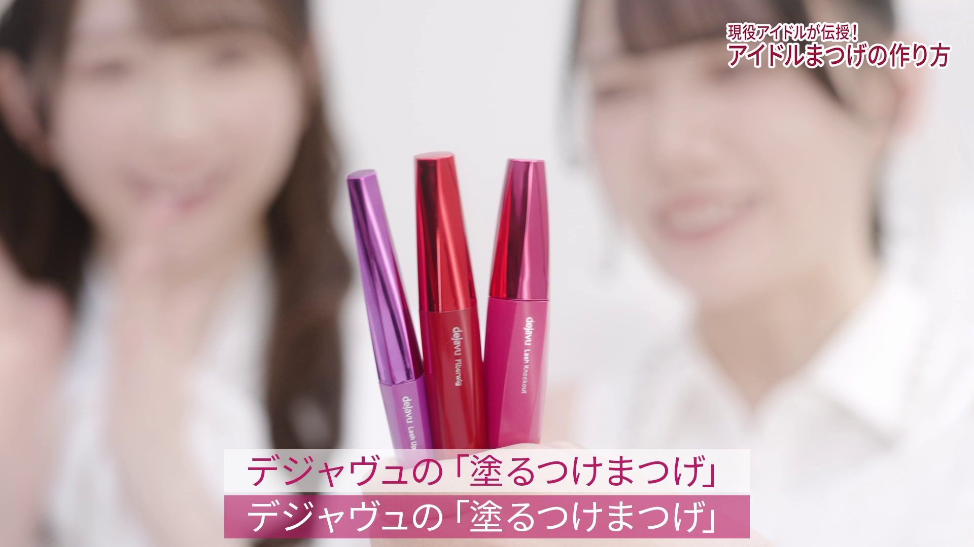 アイドルまつげの作り方♥ gallery 2