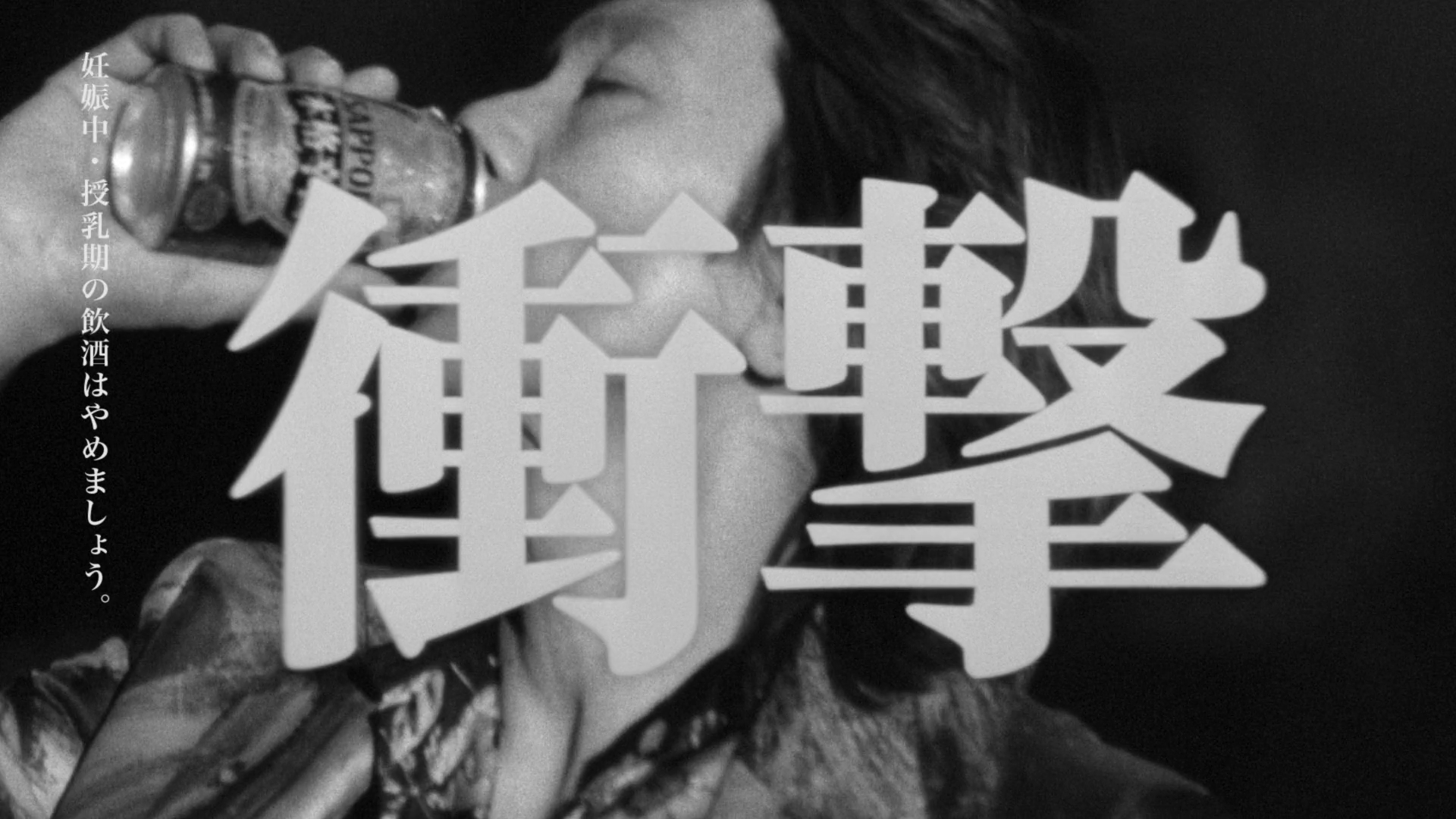 SAPPORO本格辛口 gallery 3