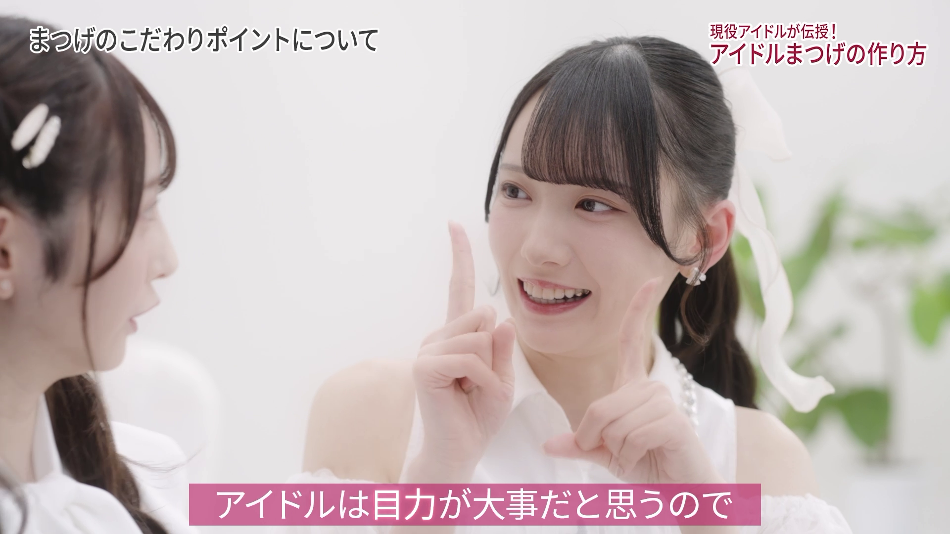 アイドルまつげの作り方♥ gallery 1