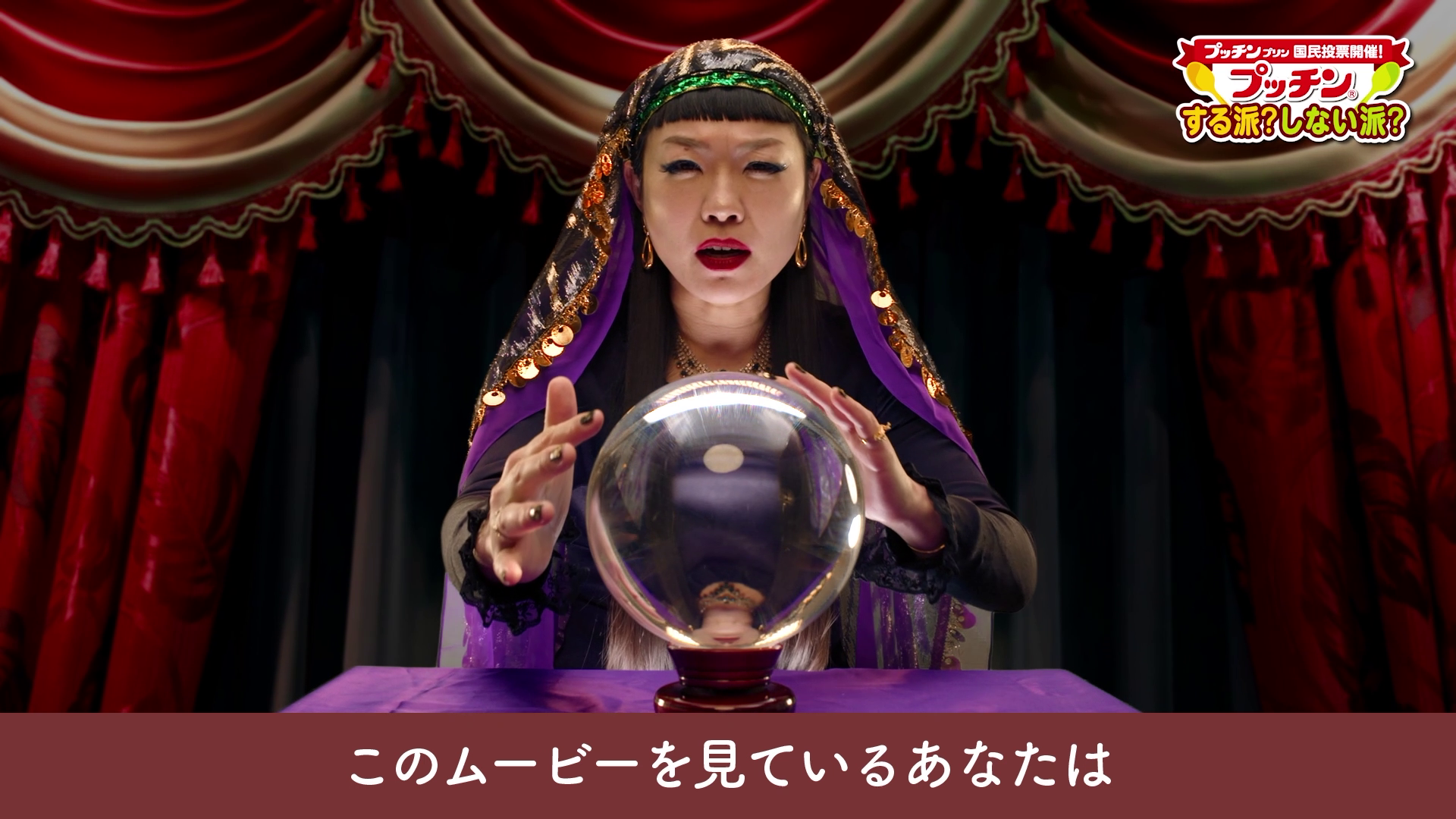 プッチンプリン国民投票 gallery 1