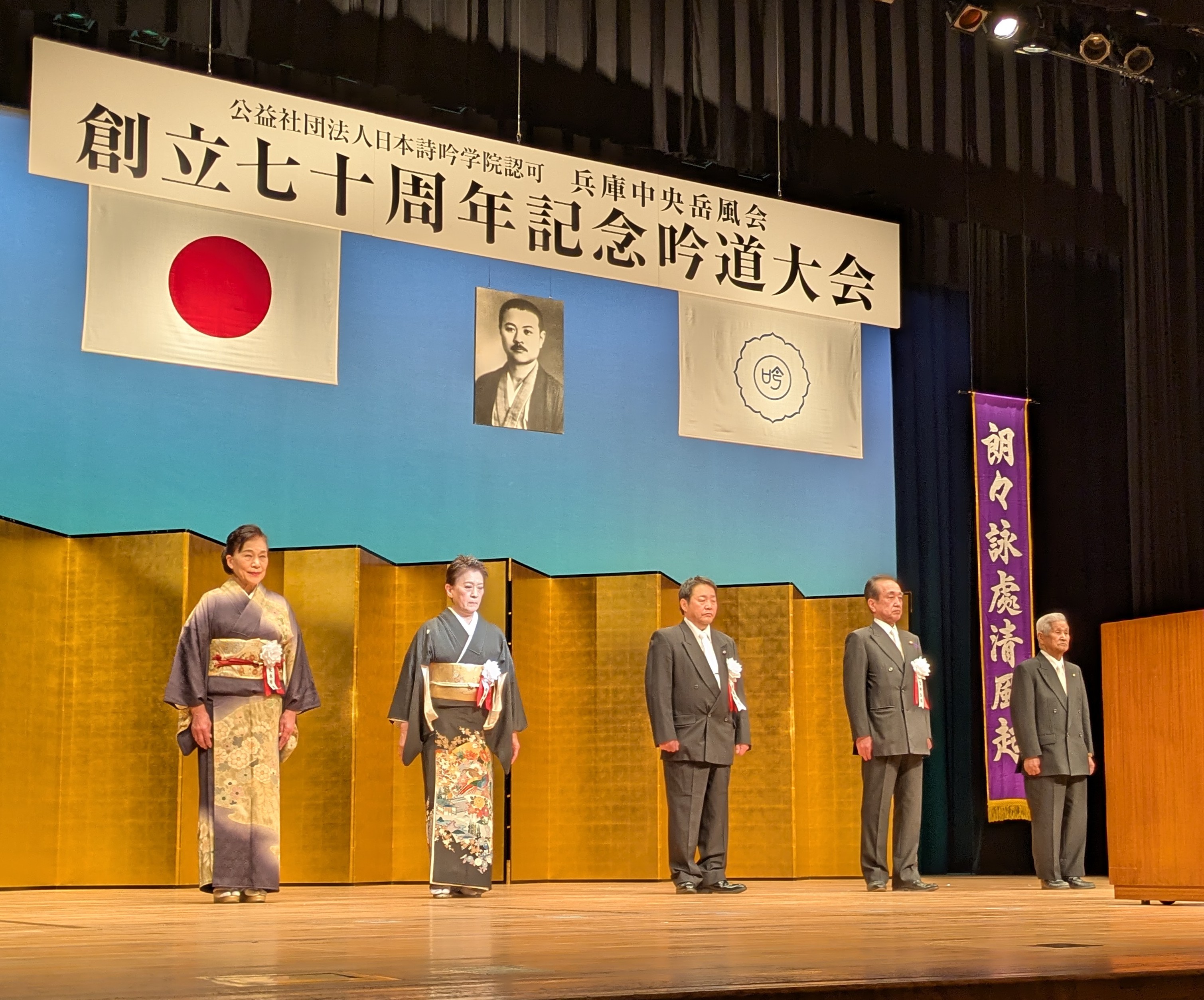 令和七年巳開運招福