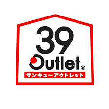 アウトレットショップの「39outlet」