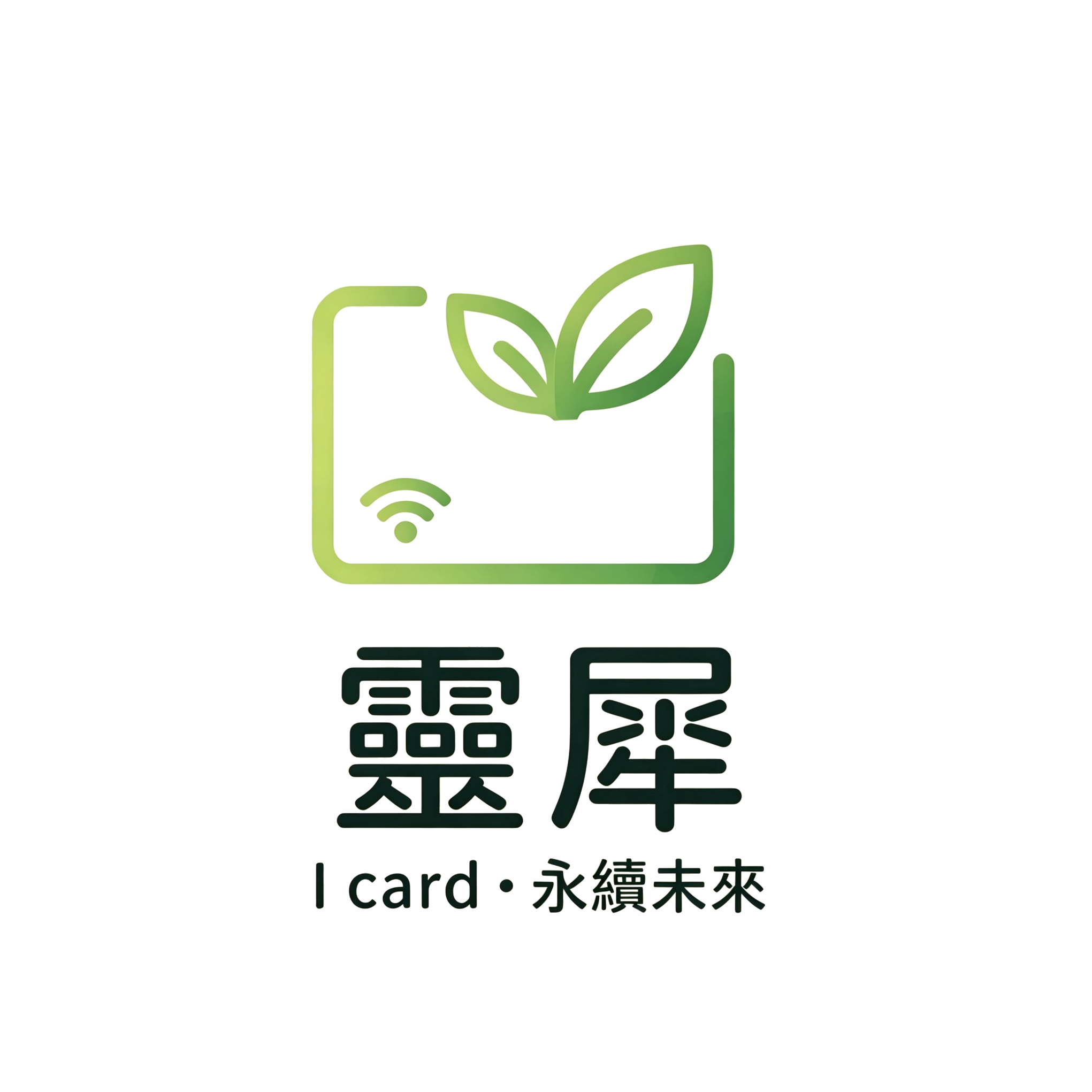 購物平台