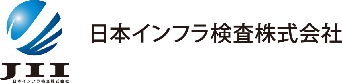 日本インフラ検査株式会社