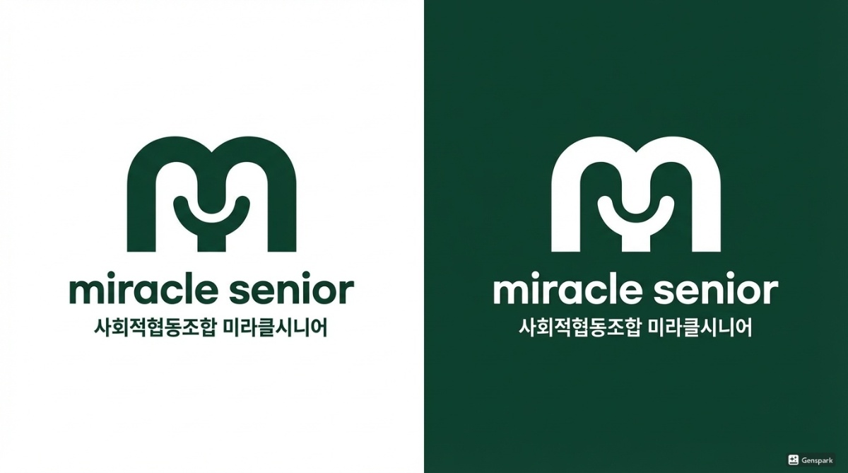 미라클시니어 로고