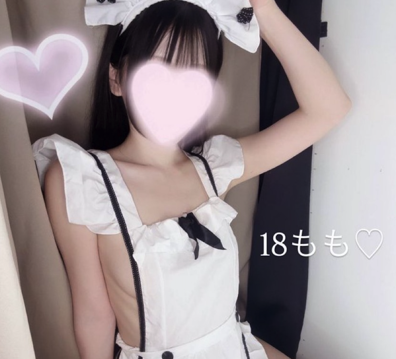 メイドコスプレ