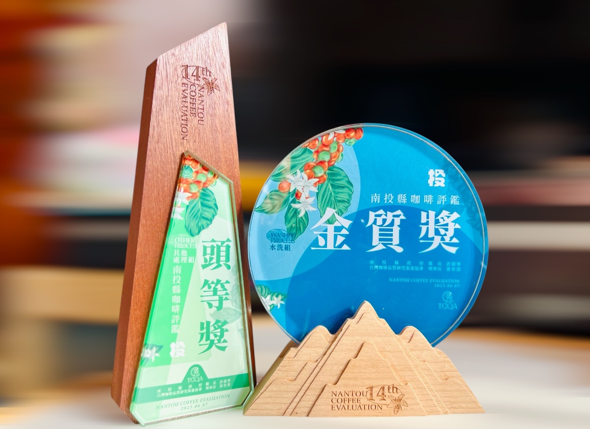 咖啡品嚐體驗