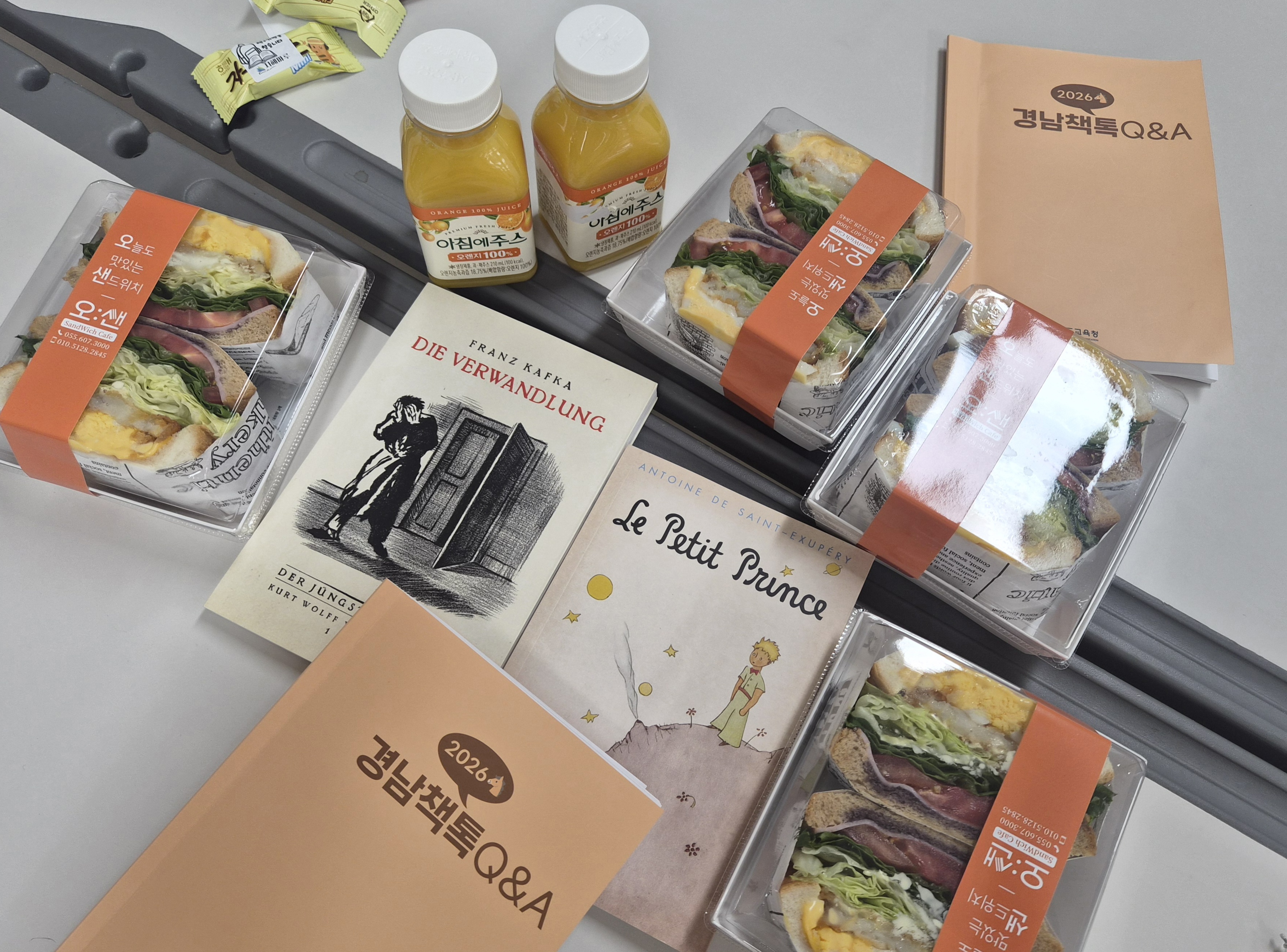 책톡!900 독서클럽 아카이브