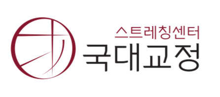 국대교정 로고