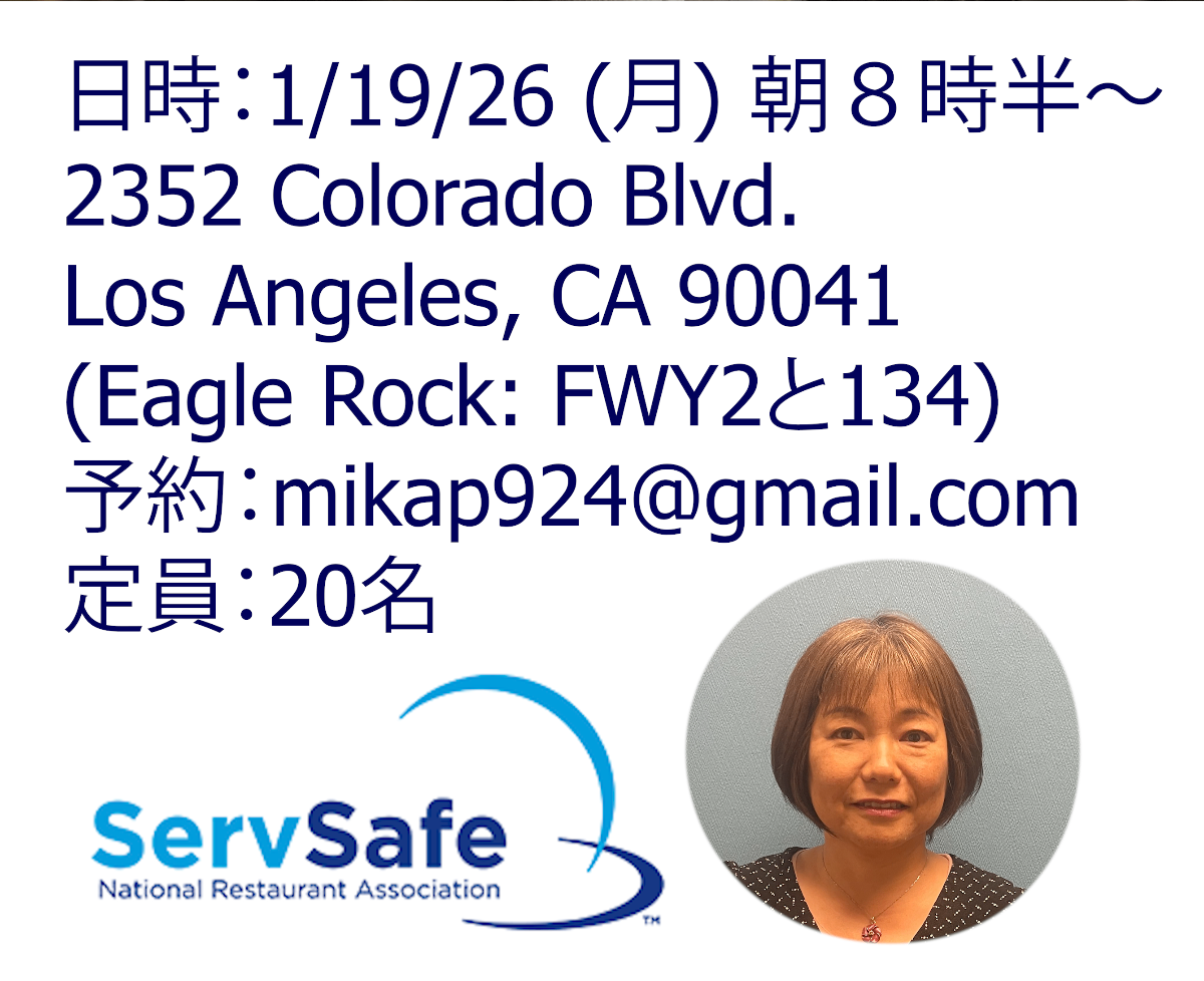 ServSafe Certificate