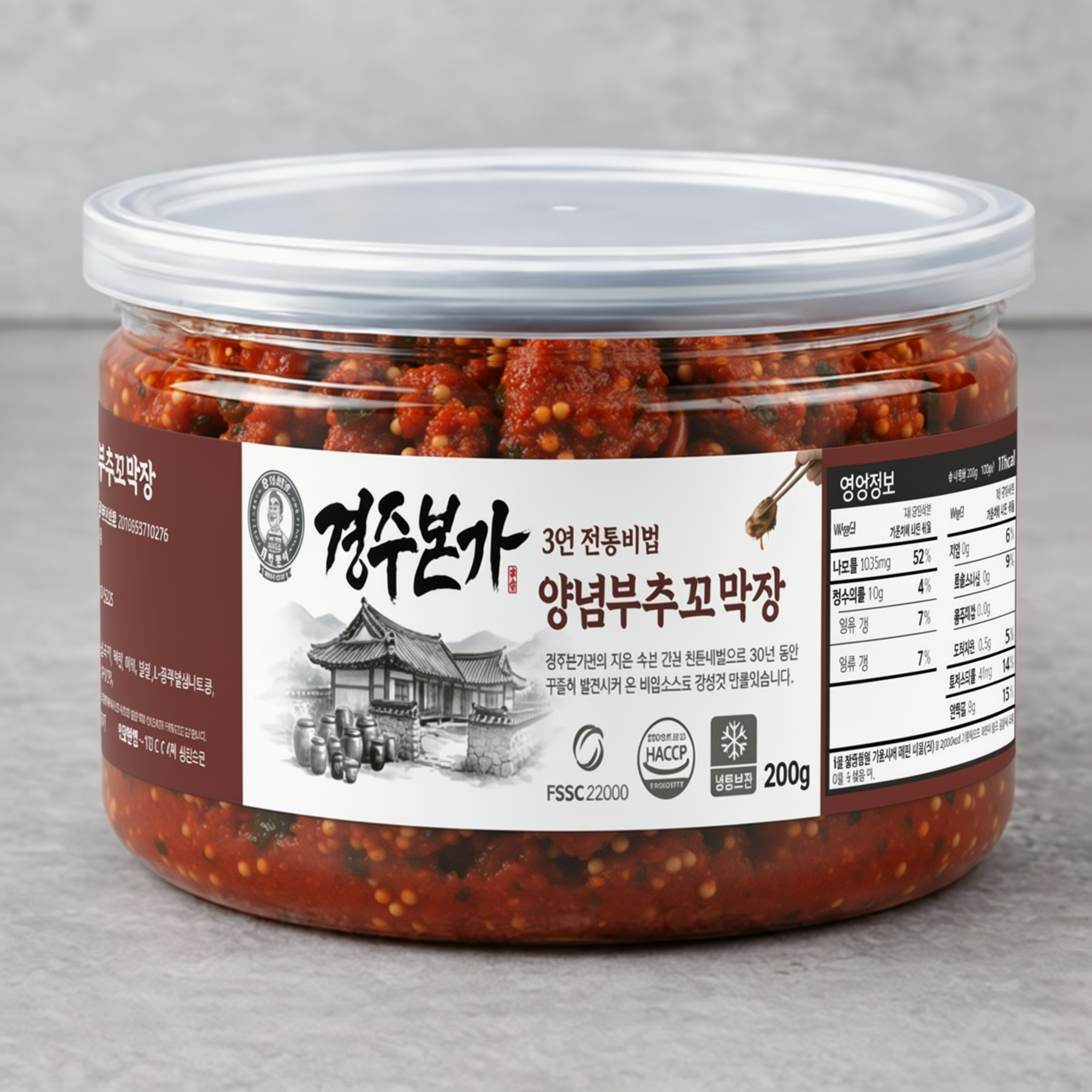 경주본가 부추양념꼬막장 2