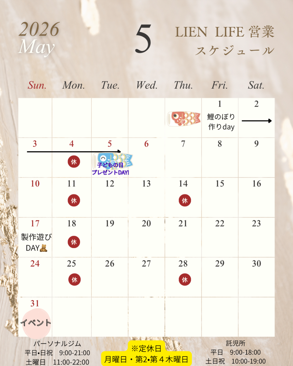 記事内画像