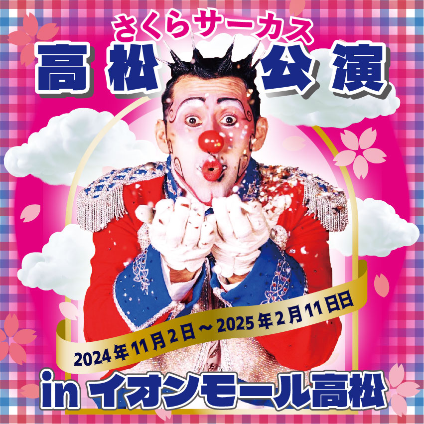 ウェブ広告制作