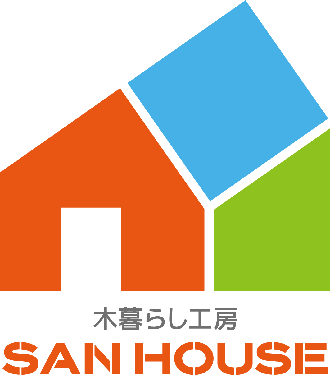 木暮らし工房 サンハウス