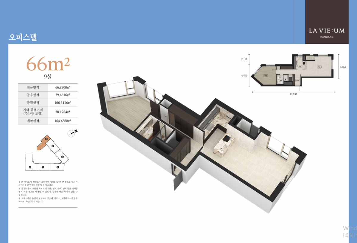 OT_66㎡타입 평면도