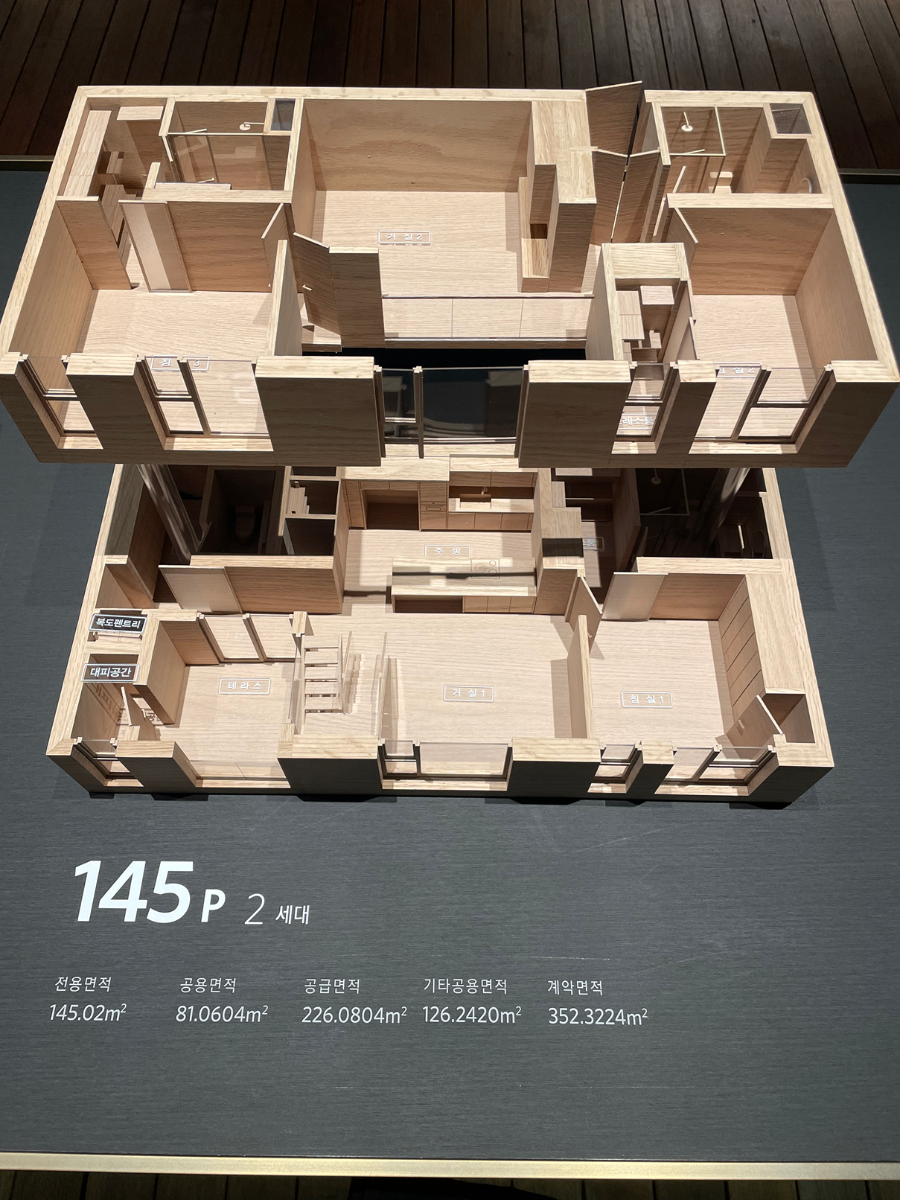 PH_C타입 평면도