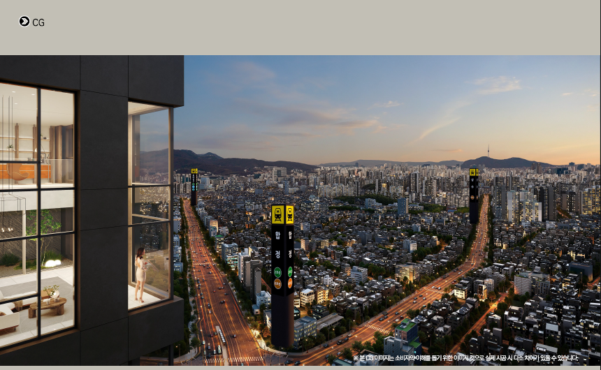 라비움한강 오피스텔 한강 조망 CG 이미지