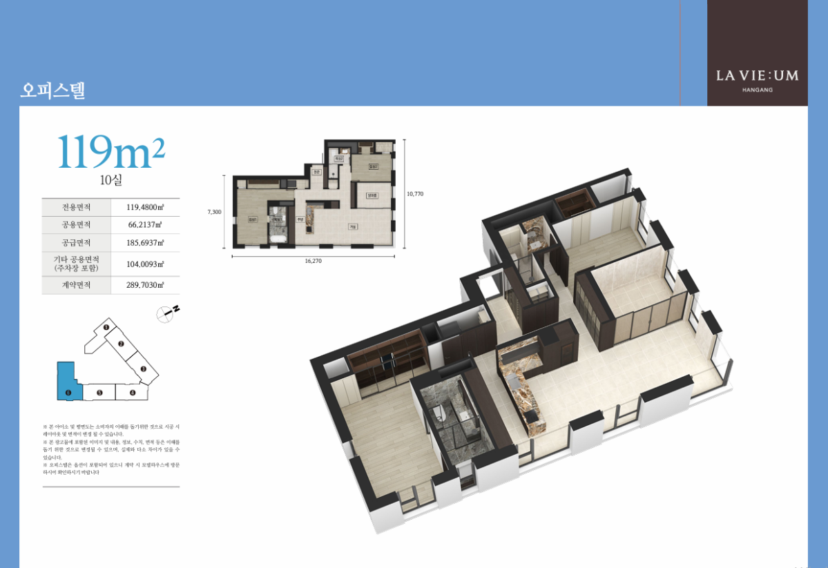 OT_119㎡타입 평면도