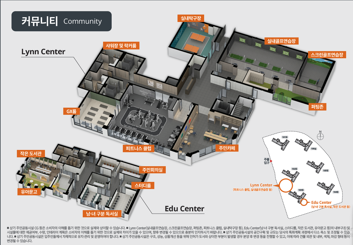 프리미엄 커뮤니티