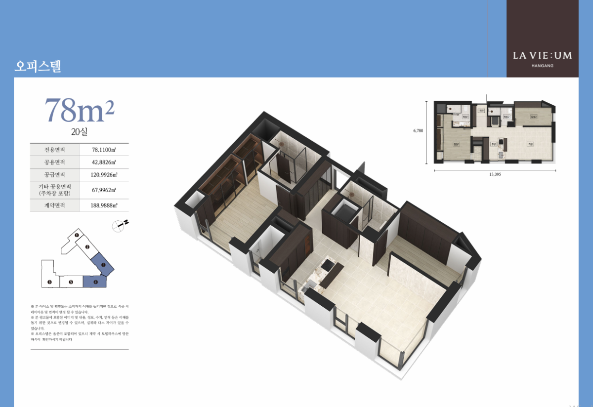 OT_78㎡타입 평면도