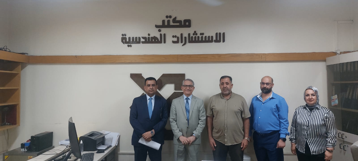 مكتب الاستشارات الهندسية التاريخي