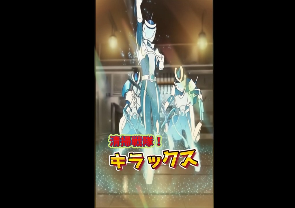 アニメーション動画