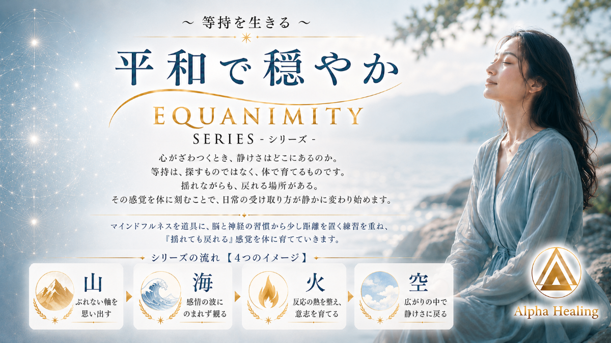 平和で穏やか