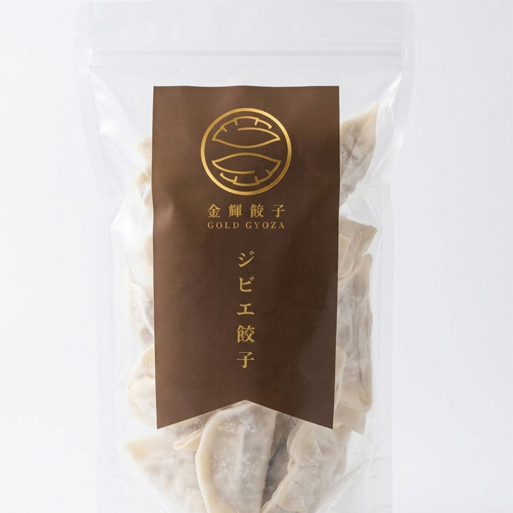 ジビエ餃子(丹沢産猪肉100%)