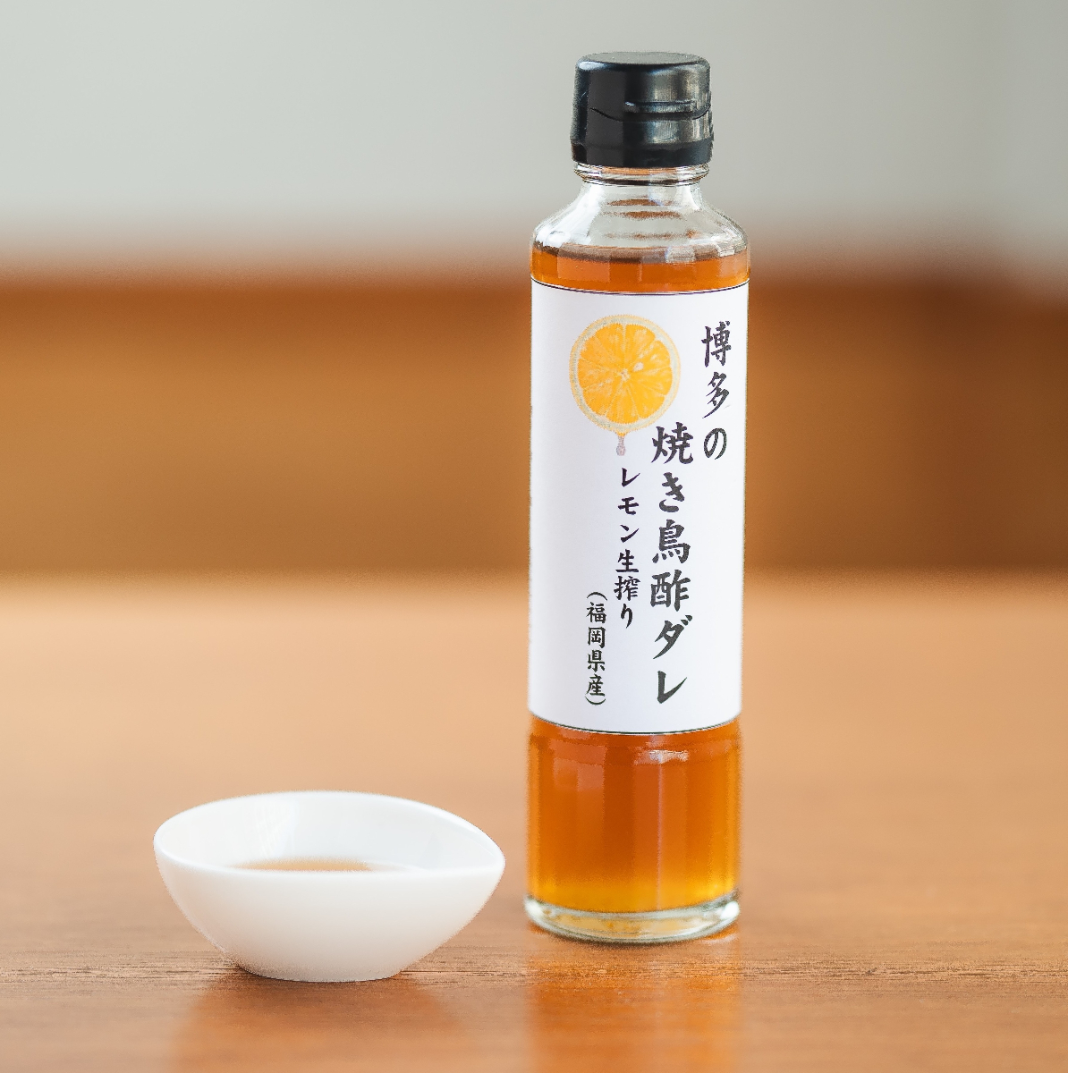 博多の焼き鳥酢ダレ