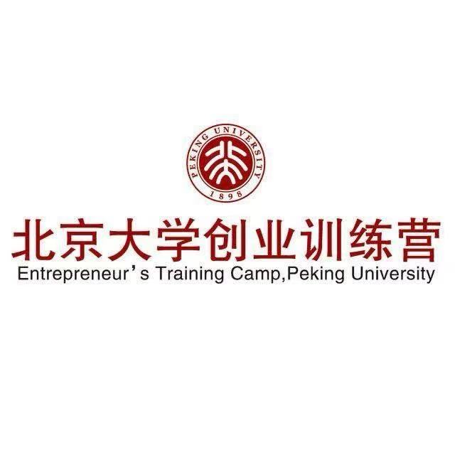 AGV x Peking University North America Innovation Bootcamp