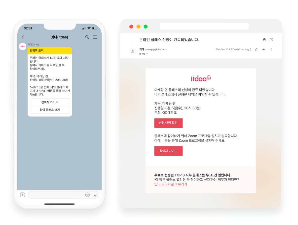 클래스 시스템