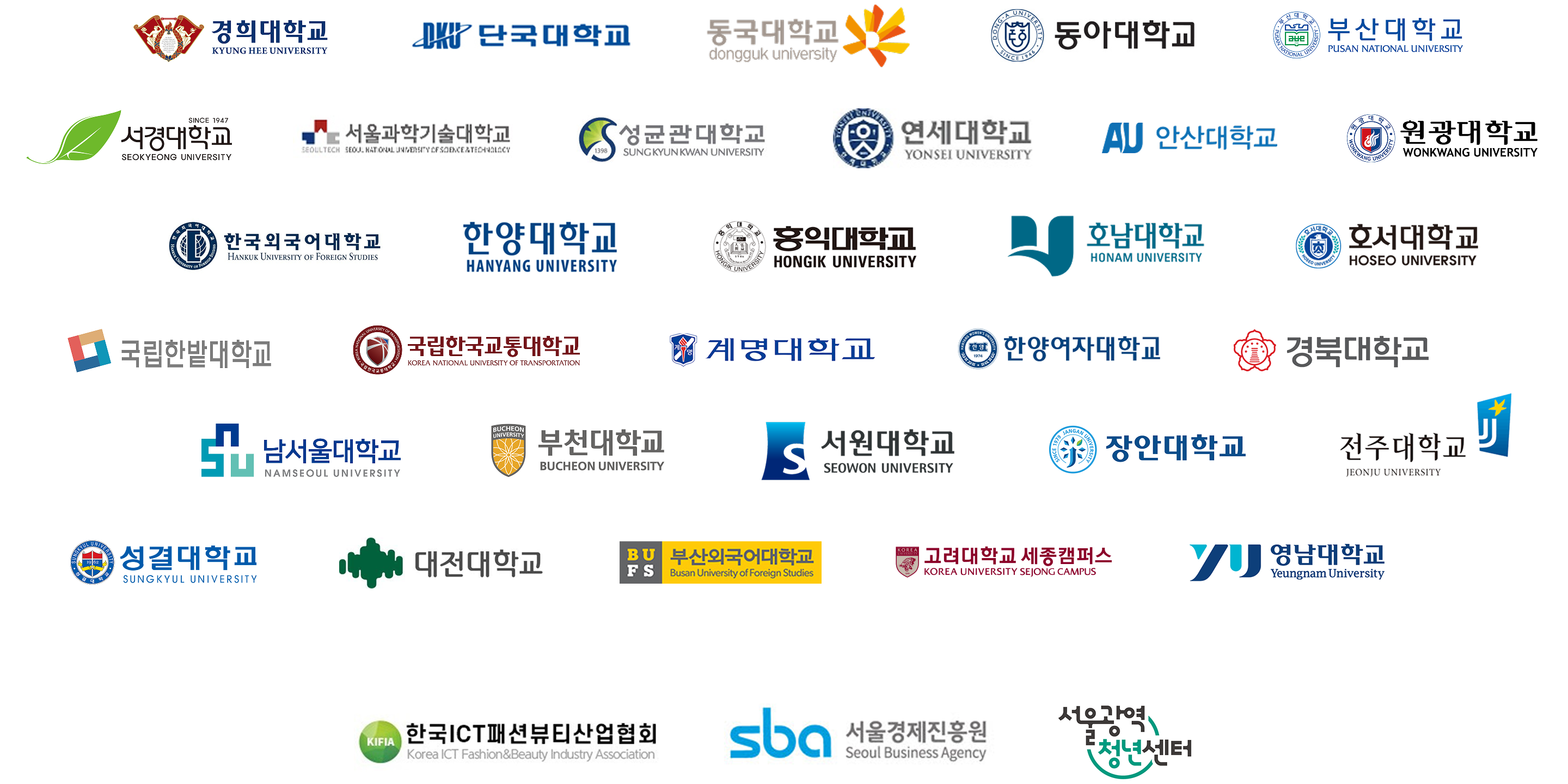 제휴 기관