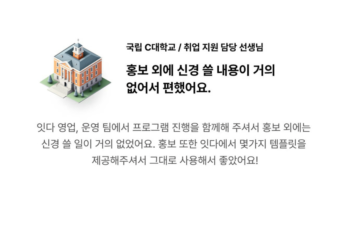 담당자 리뷰