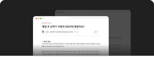 멘토링 콘텐츠 열람