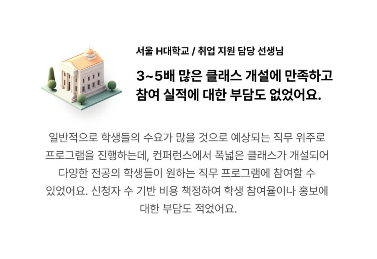 담당자 리뷰