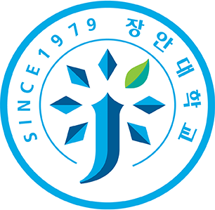 장안대학교