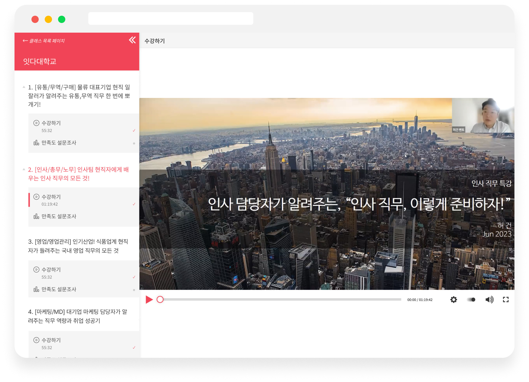 VOD 다시보기 서비스